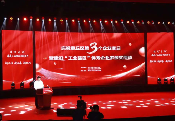 喜报！热烈庆贺918博天娱乐制药副总经理崔宁荣获